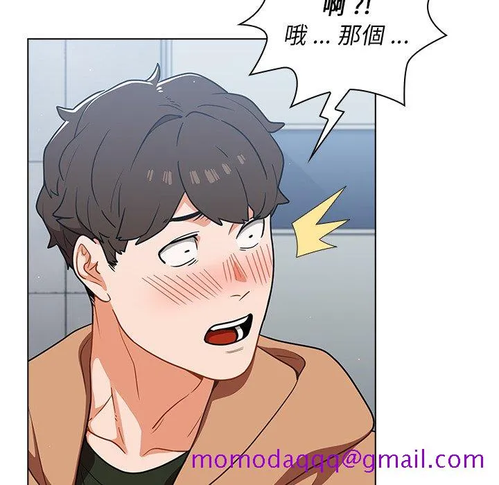 组长好神秘 第16章 第106页