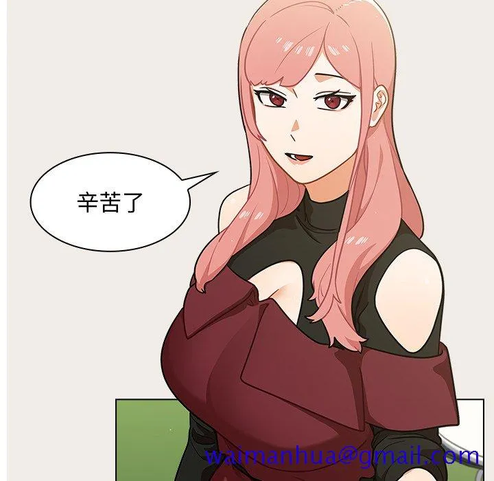 组长好神秘 第17章 第51页