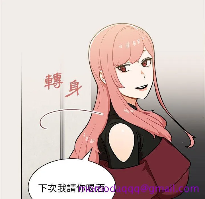 组长好神秘 第17章 第56页