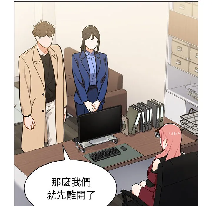 组长好神秘 第17章 第22页