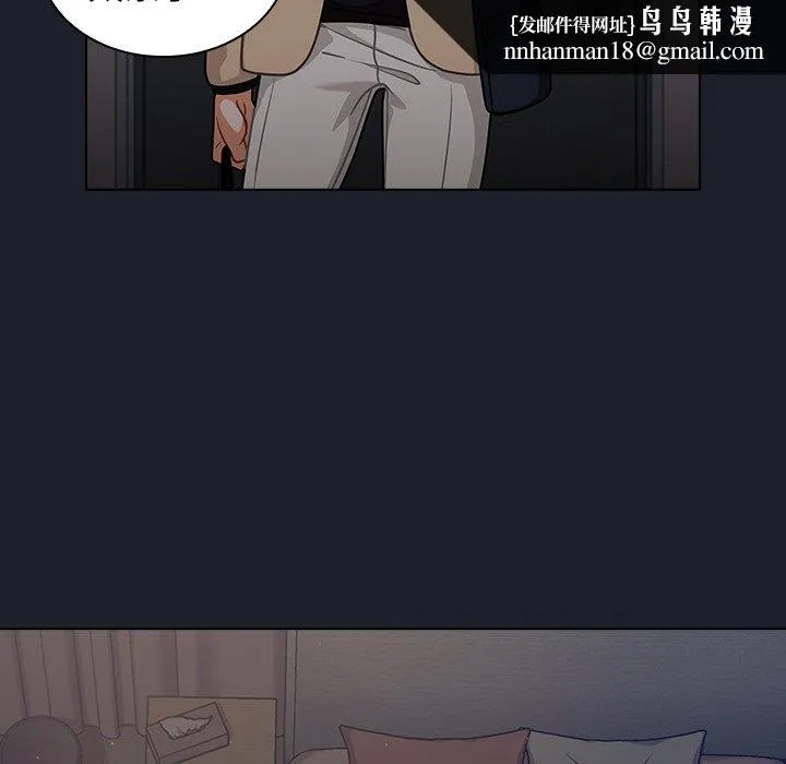 组长好神秘 第17章 第64页
