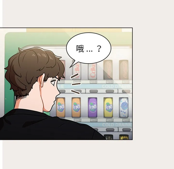 组长好神秘 第17章 第49页