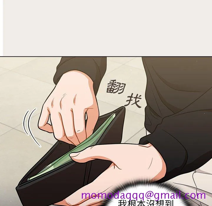组长好神秘 第17章 第46页