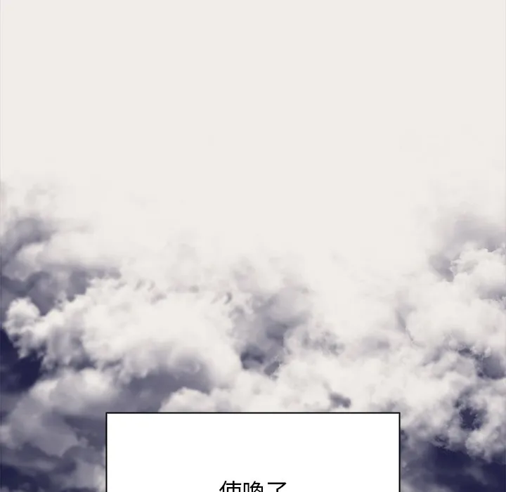 组长好神秘 第17章 第59页
