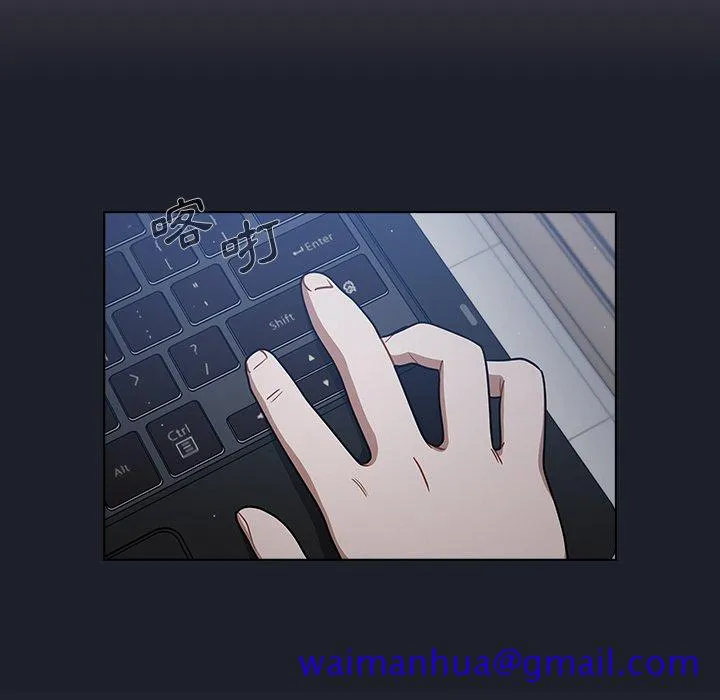 组长好神秘 第17章 第101页