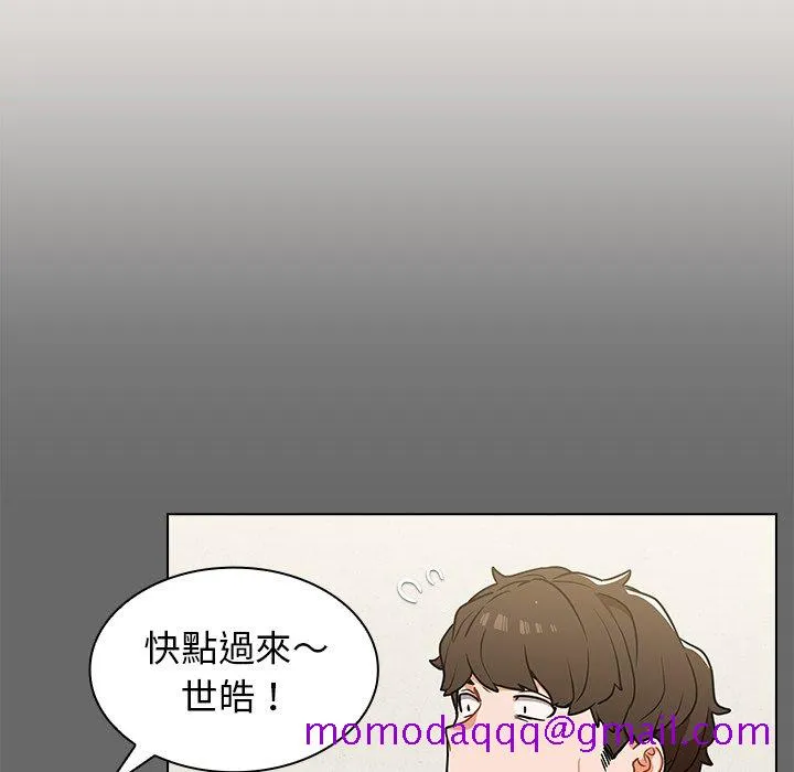 组长好神秘 第17章 第36页