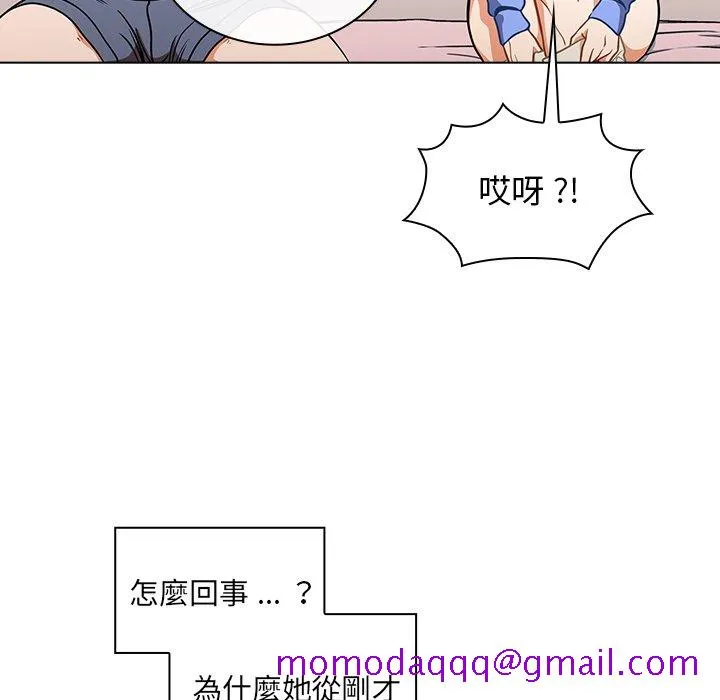 组长好神秘 第5章 第136页