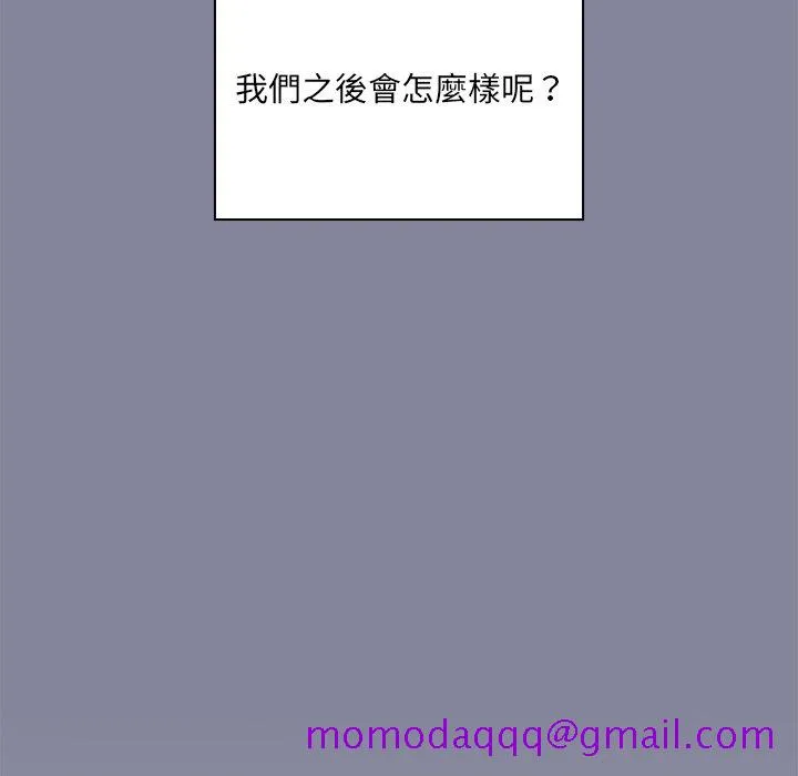 组长好神秘 第5章 第126页
