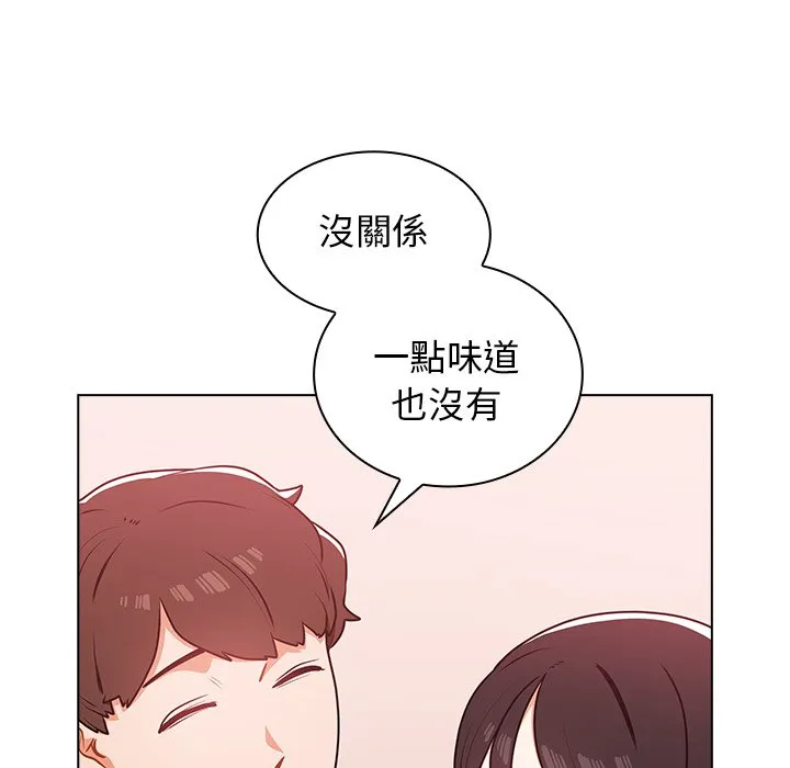 组长好神秘 第5章 第93页