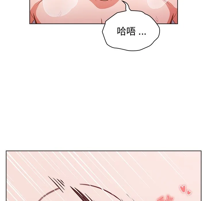 组长好神秘 第5章 第64页