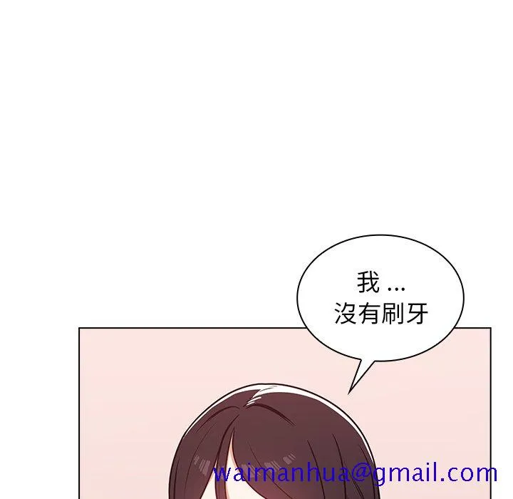 组长好神秘 第5章 第91页