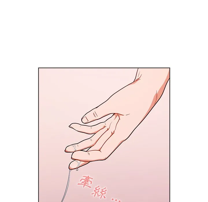 组长好神秘 第5章 第45页