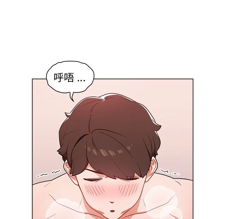 组长好神秘 第5章 第63页