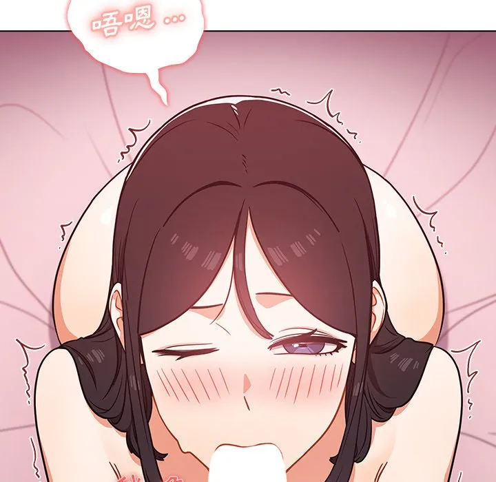 组长好神秘 第5章 第60页