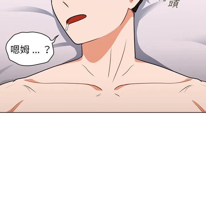 组长好神秘 第5章 第130页