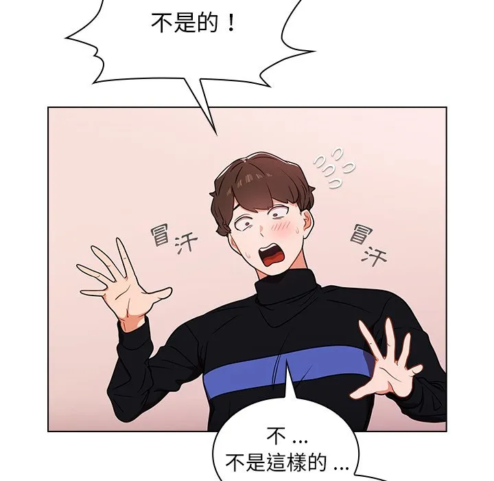 组长好神秘 第5章 第8页