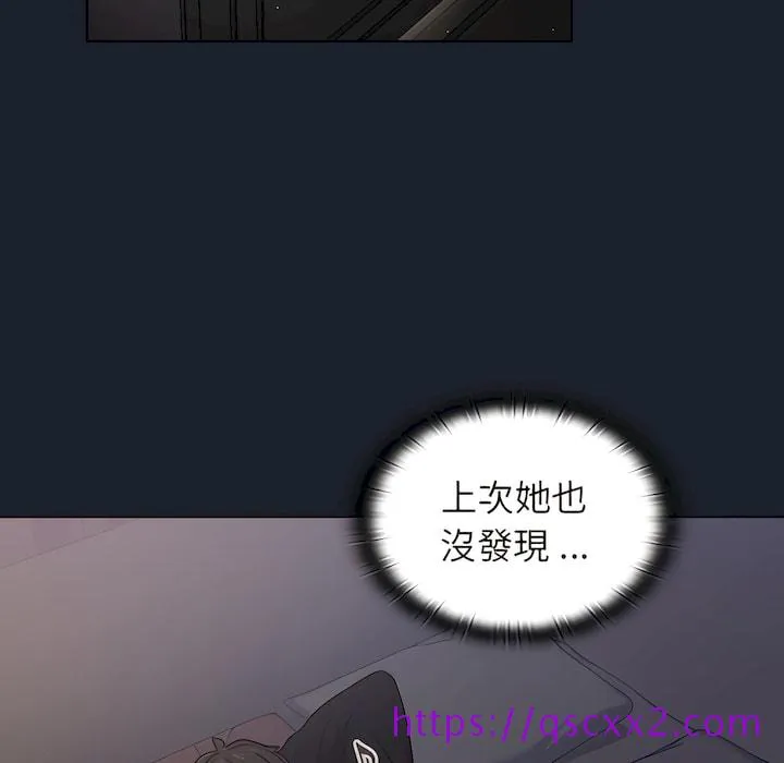 组长好神秘 第18章 第49页
