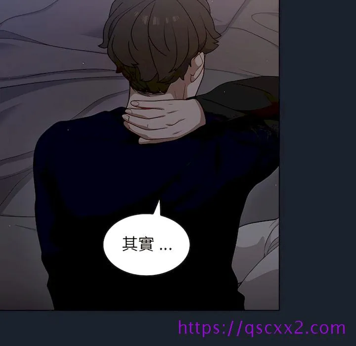 组长好神秘 第18章 第73页