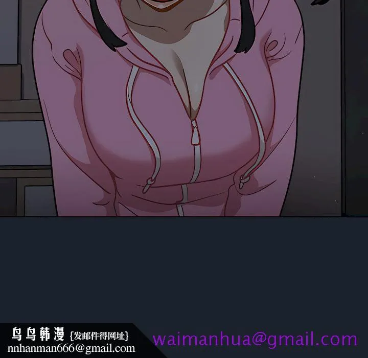 组长好神秘 第18章 第61页