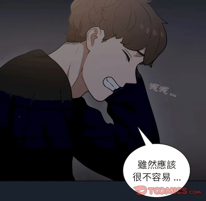 组长好神秘 第18章 第102页