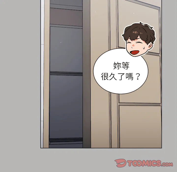 组长好神秘 第18章 第42页