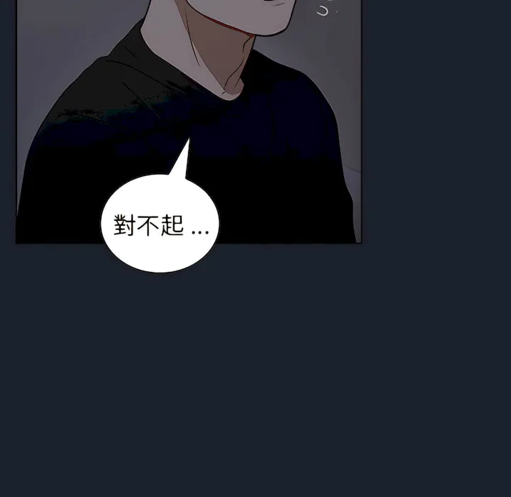 组长好神秘 第18章 第80页