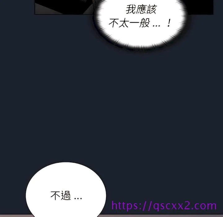 组长好神秘 第18章 第89页