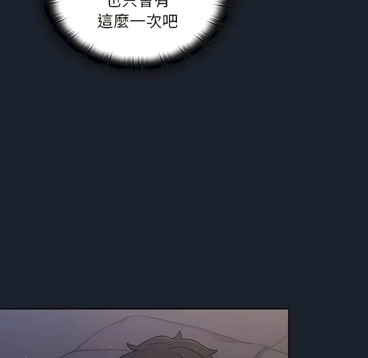 组长好神秘 第18章 第72页