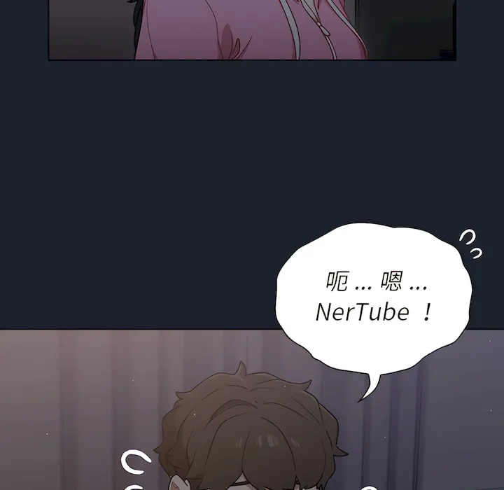 组长好神秘 第18章 第63页