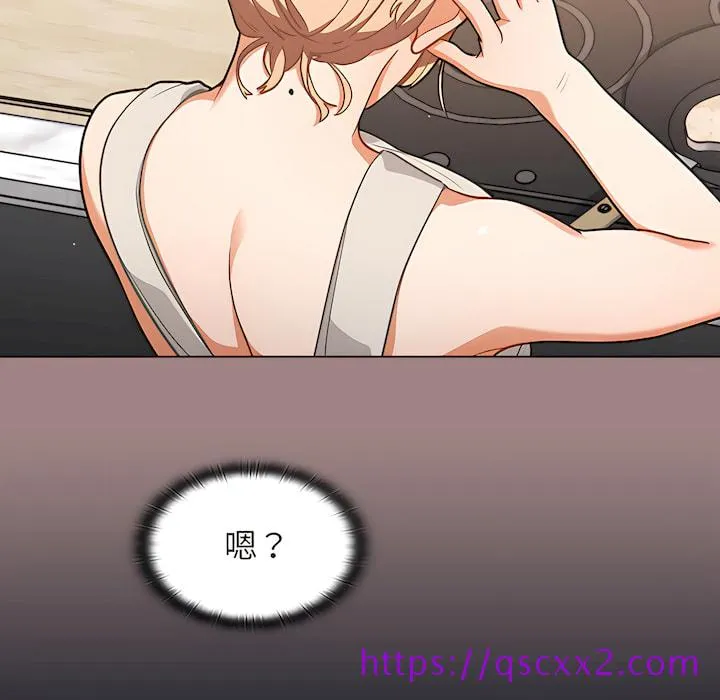 组长好神秘 第18章 第17页