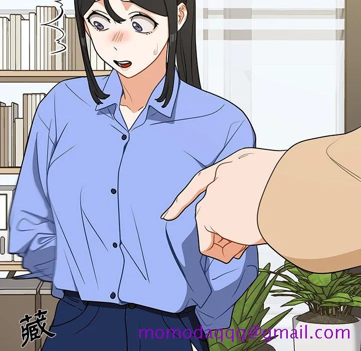 组长好神秘 第4章 第96页