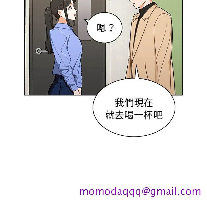 组长好神秘 第4章 第106页