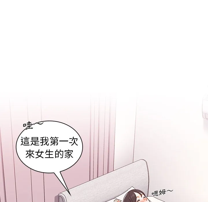 组长好神秘 第4章 第170页