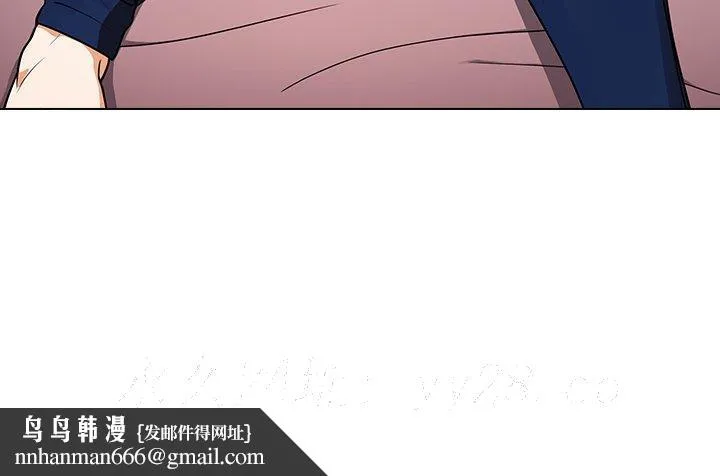 组长好神秘 第4章 第203页