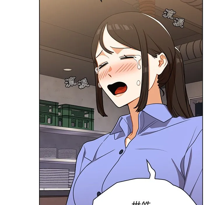组长好神秘 第4章 第113页