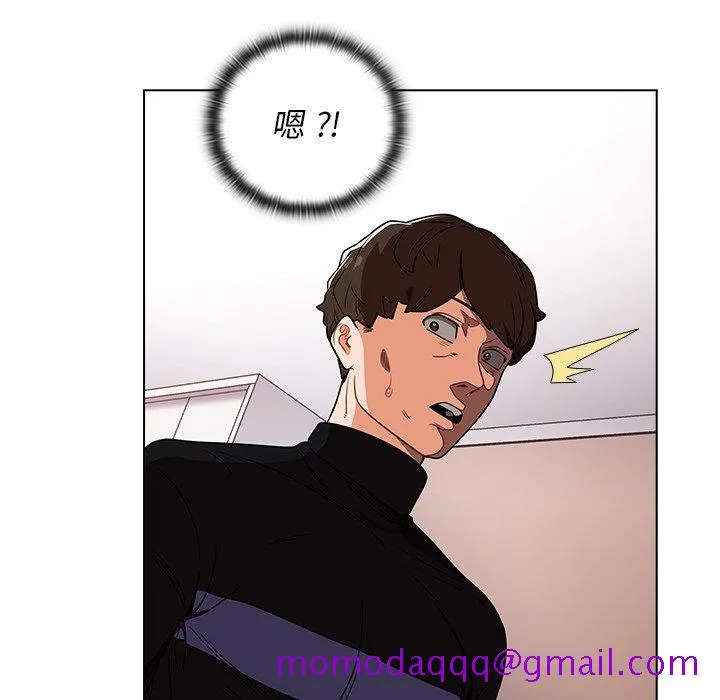 组长好神秘 第4章 第175页