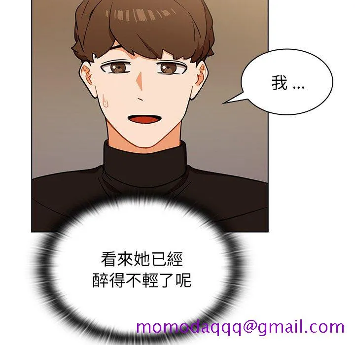 组长好神秘 第4章 第116页