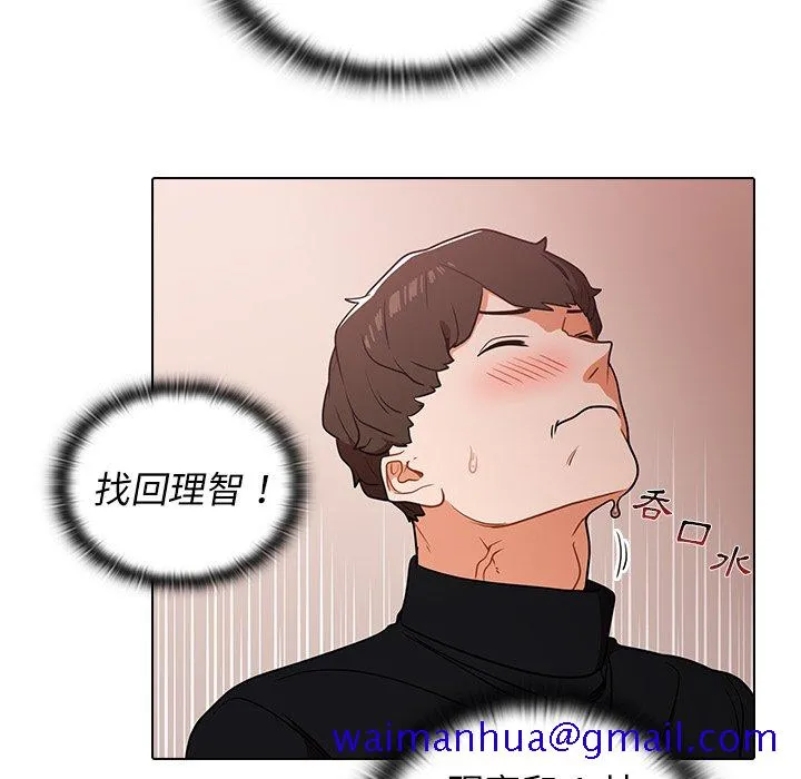 组长好神秘 第4章 第180页