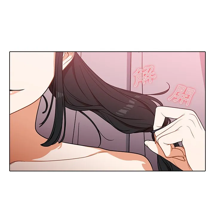 组长好神秘 第4章 第199页