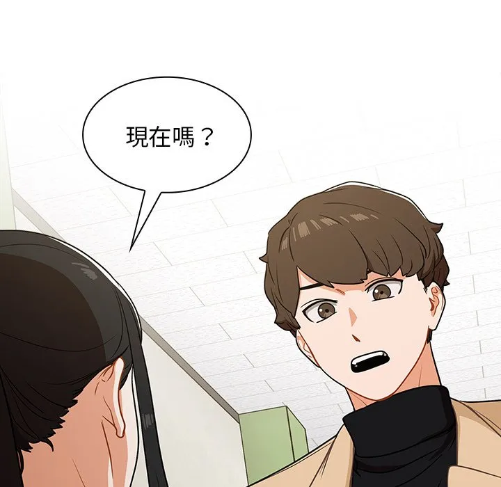 组长好神秘 第4章 第107页