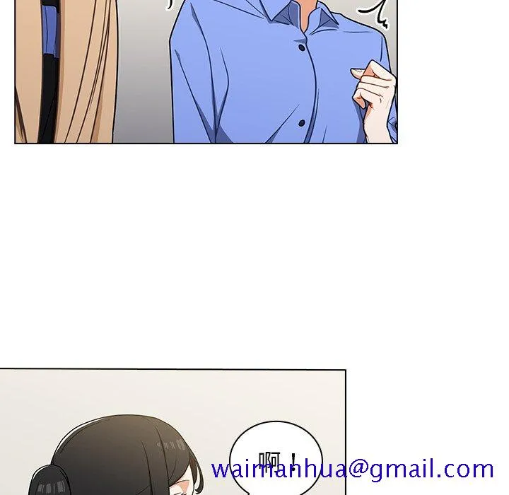 组长好神秘 第4章 第81页