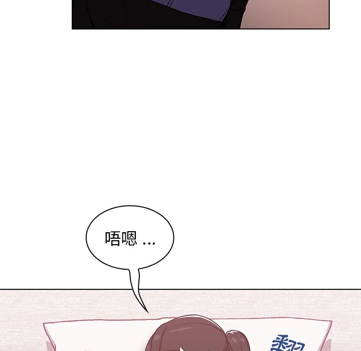 组长好神秘 第4章 第176页