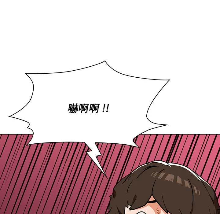 组长好神秘 第4章 第191页