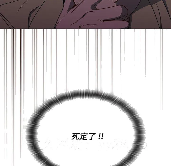 组长好神秘 第8章 第138页