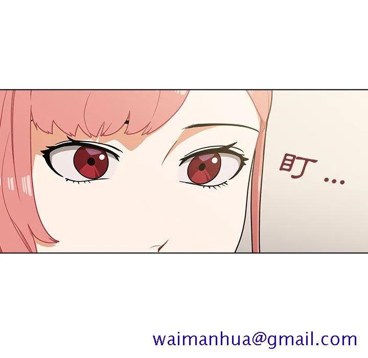 组长好神秘 第8章 第111页