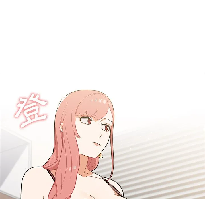 组长好神秘 第8章 第122页