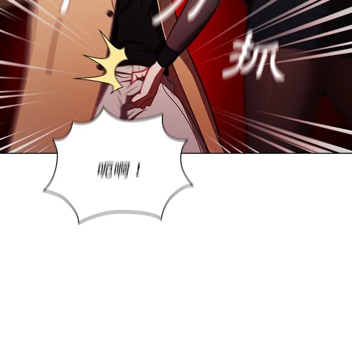 组长好神秘 第8章 第37页