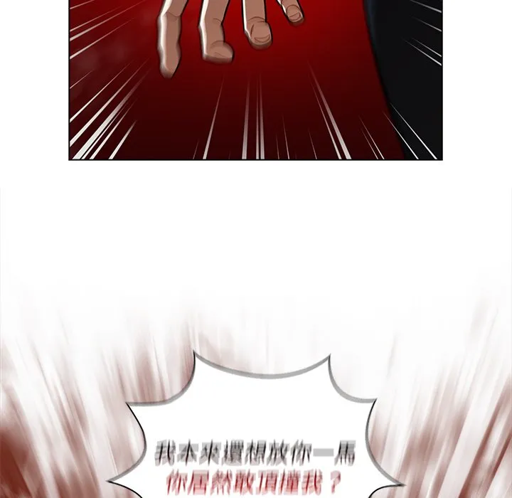 组长好神秘 第8章 第35页