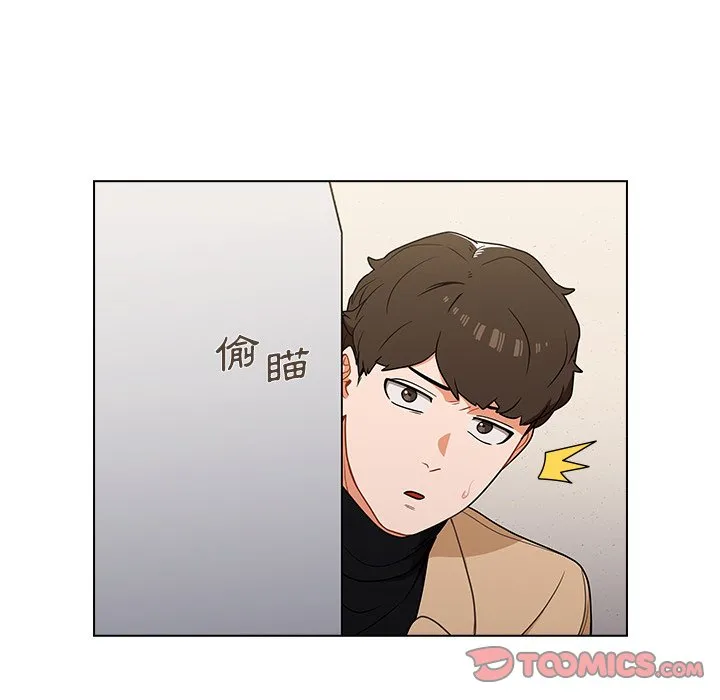 组长好神秘 第8章 第99页