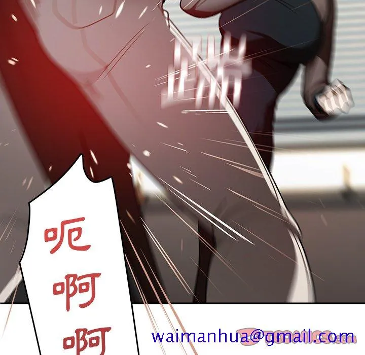 组长好神秘 第8章 第51页
